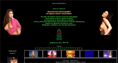 Desktop Screenshot of erosnimok.ru